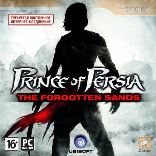 Prince of Persia: The Forgotten Sands -  Бокс-арты  Prince of Persia: The Forgotten 